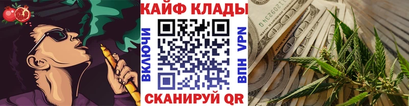 Как найти закладки Кизляр Кокаин  гидра ССЫЛКА  Гашиш  МЕФ 