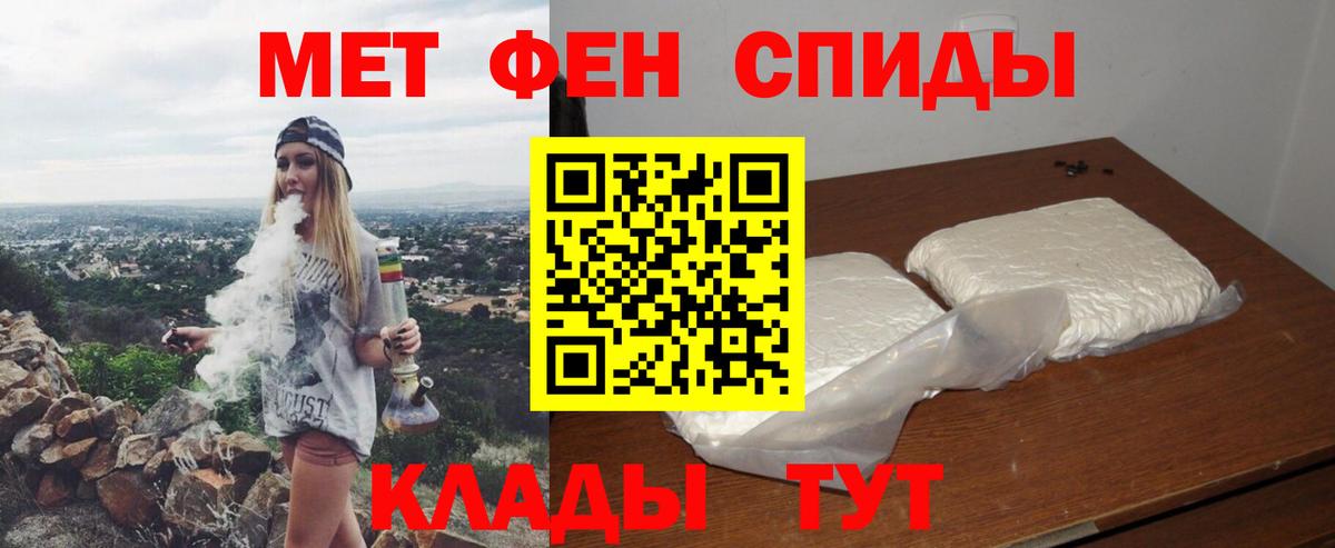 Amphetamine  АМФ  Кизляр  Amphetamine VHQ  Вход с VPN 