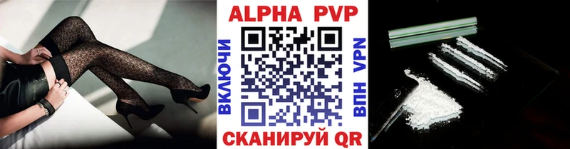 hydra маркетплейс  как найти закладки  Кизляр  Альфа ПВП Соль 