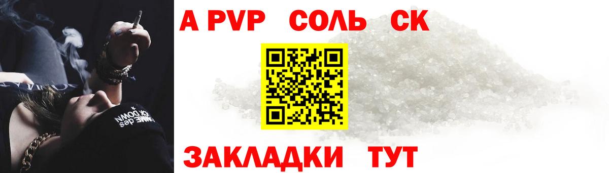  Кокаин Кизляр