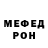 МЕТАДОН белоснежный inUkraine