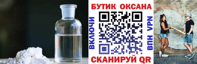 закладка  Кизляр  мориарти какой сайт  Бутират бутик 