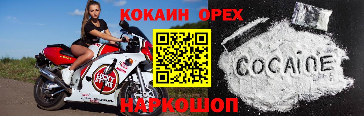 COCAIN FishScale Кизляр
