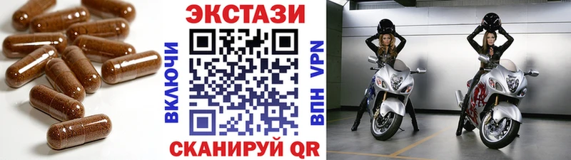 Экстази Philipp Plein  Кизляр 