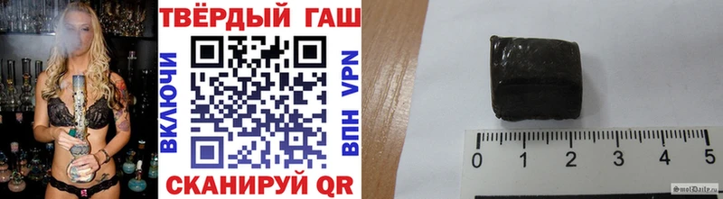 ГАШИШ VHQ  купить   omg маркетплейс  Кизляр 
