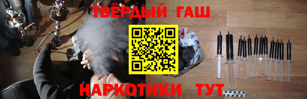 ГАШ убойный Кизляр