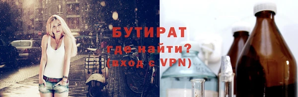 соль ск Костерёво