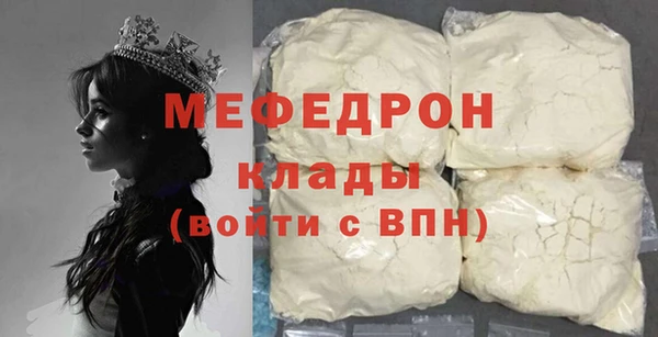 соль ск Костерёво