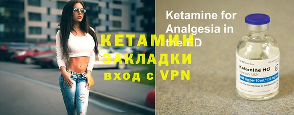 соль ск Костерёво