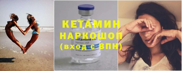 соль ск Костерёво