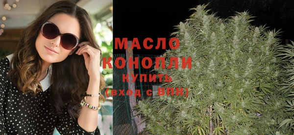 мяу мяу кристалл Кинешма