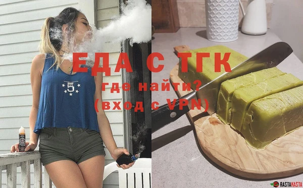 соль ск Костерёво
