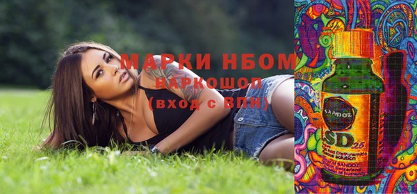 мескалин Кодинск