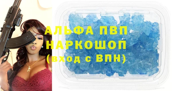 соль ск Костерёво