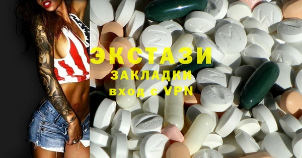 ECSTASY Коряжма
