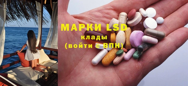 соль ск Костерёво