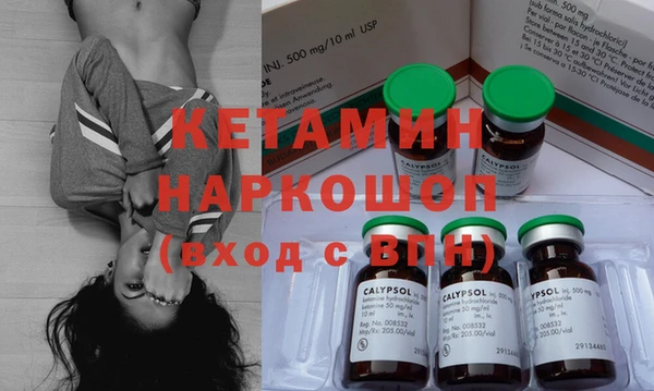 ECSTASY Киренск