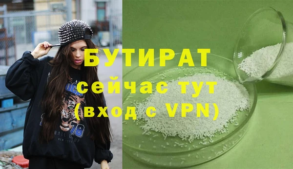 мескалин Кодинск