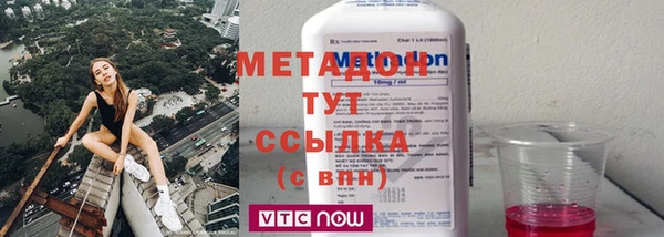 соль ск Костерёво