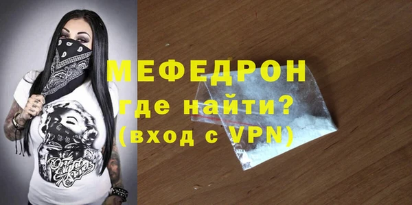 соль ск Костерёво