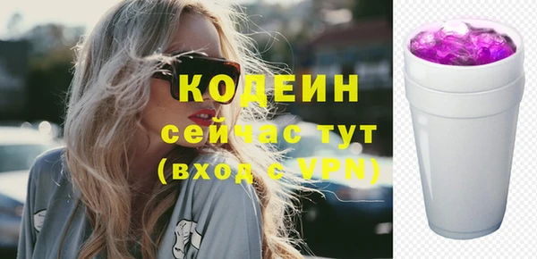 соль ск Костерёво