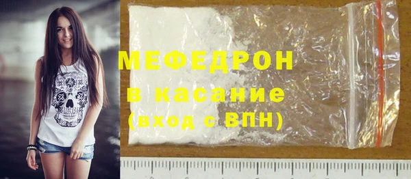мескалин Кодинск