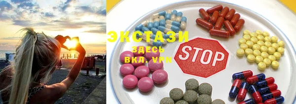 ECSTASY Коряжма
