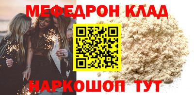 кристаллы Гусиноозёрск