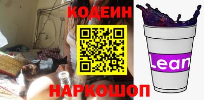 кокаин премиум Гусь-Хрустальный