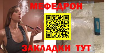 кокаин премиум Гусь-Хрустальный