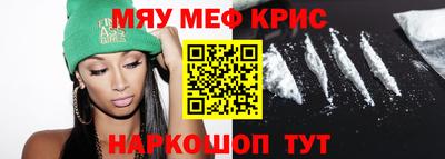 кристаллы Гусиноозёрск