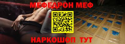 кристаллы Гусиноозёрск