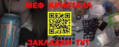кристаллы Гусиноозёрск
