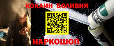 кристаллы Гусиноозёрск