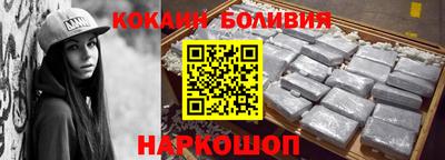 кристаллы Гусиноозёрск