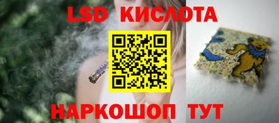 кристаллы Гусиноозёрск