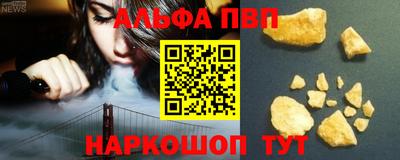 кокаин премиум Гусь-Хрустальный