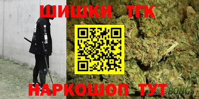 кристаллы Гусиноозёрск