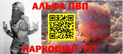 кокаин премиум Ипатово