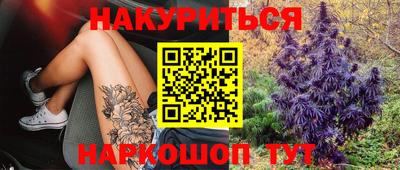 кристаллы Гусиноозёрск
