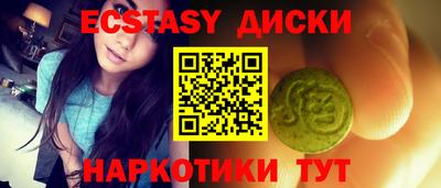 МДМА Гусев