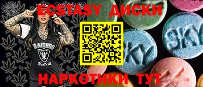 кокаин премиум Гусь-Хрустальный