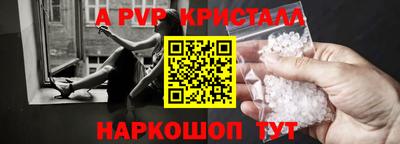 МДМА Гусев