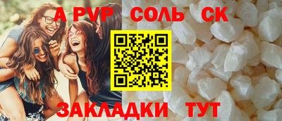 кокаин премиум Гусь-Хрустальный