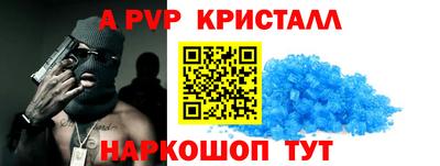 МДМА Гусев