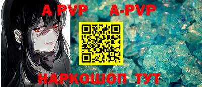 кристаллы Гусиноозёрск