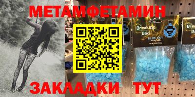 МДМА Гусев