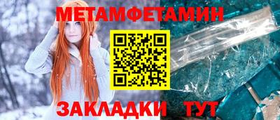 кристаллы Гусиноозёрск