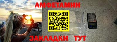 МДМА Гусев