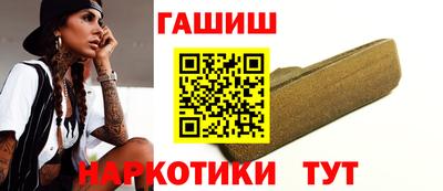кокаин премиум Гусь-Хрустальный